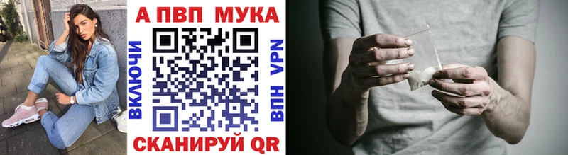 Alpha PVP СК КРИС  блэк спрут tor  Полесск 