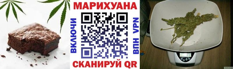 Еда ТГК марихуана купить Полесск