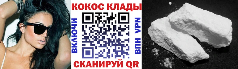 даркнет сайт  Полесск  omg маркетплейс  даркнет официальный сайт  Кокаин Перу 