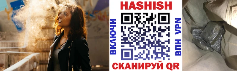 ГАШИШ ice o lator  наркота  Полесск 