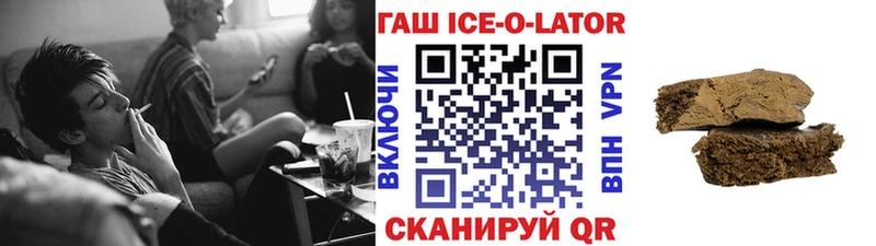 ГАШИШ Cannabis Полесск