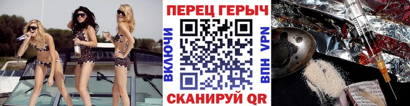 ГЕРОИН хмурый  ссылка на мегу ТОР  shop клад  Полесск 