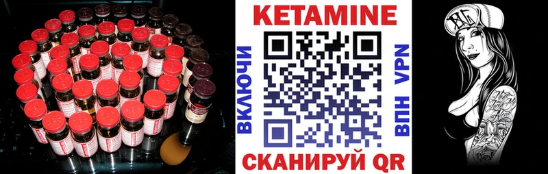 Кетамин VHQ blacksprut ONION Полесск