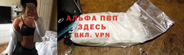 экстази Бутурлиновка
