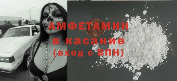 spice Белоозёрский