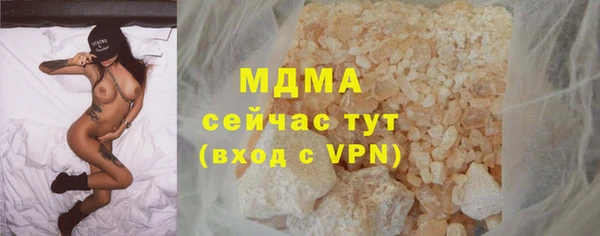 apvp Белокуриха