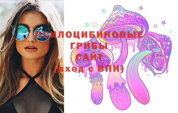 бутират Богородск