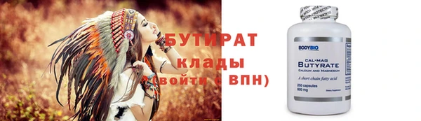 spice Белоозёрский