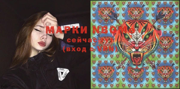 круглые Валдай