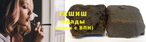 бутират Богородск