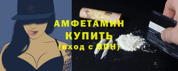 дмт Беломорск