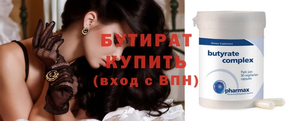 spice Белоозёрский