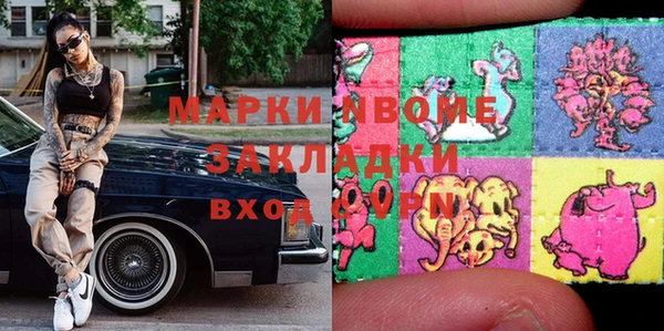 apvp Белокуриха