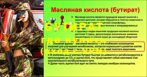 дмт Беломорск