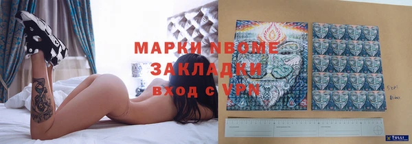 spice Белоозёрский