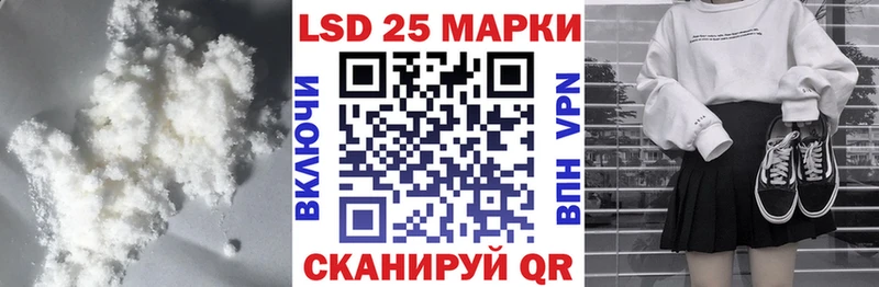LSD-25 экстази кислота  Полесск 