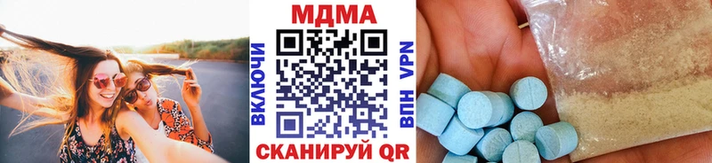 даркнет сайт  Полесск  MDMA Molly 