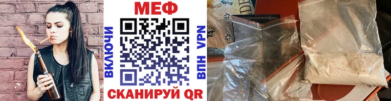 МЕФ мука Полесск