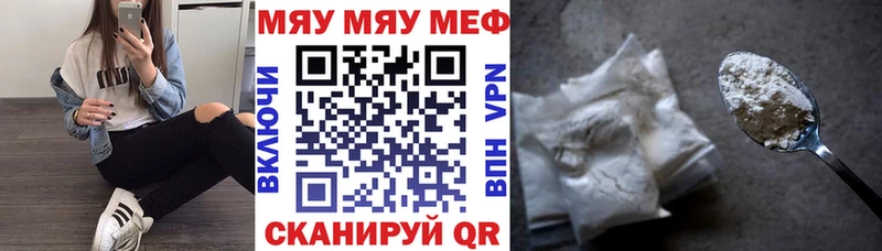 закладка  Полесск  МЕФ 4 MMC 