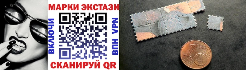 Марки NBOMe 1,5мг  omg ссылка  Полесск 