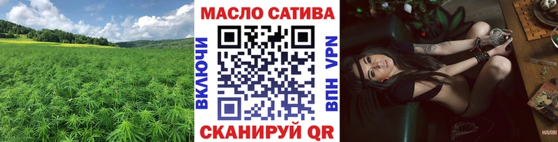 Дистиллят ТГК THC oil  цена   Полесск 