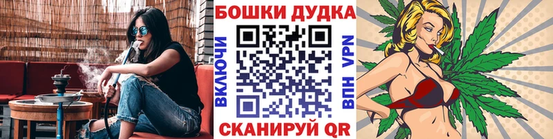 Шишки марихуана планчик Полесск